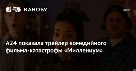 Ироничные ситуации делают Ипполита героем комедийного фильма 