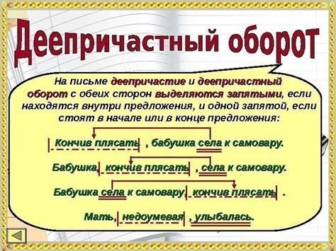 Исключения из правила ударения односложных слов