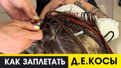 Искусно вплетенные заговоры: