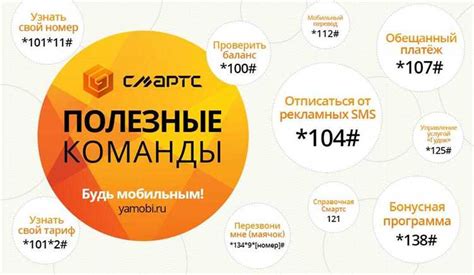Искусственные рога для удобства и экономии
