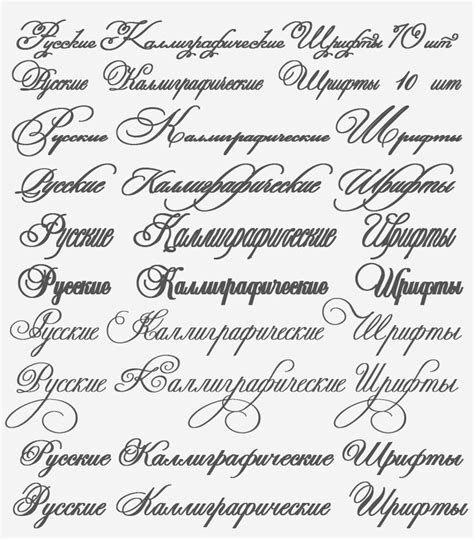 Искусство каллиграфии: как создать красивый и читаемый текст на валентинке