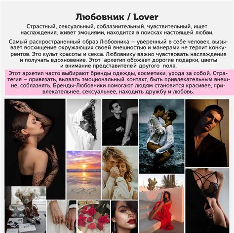 Искусство раскрытия чувств