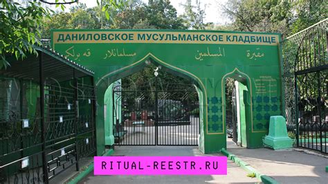 Ислам и обряды: традиция и значимость