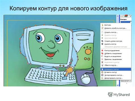 Исполнение пикселя: рисование и закрашивание