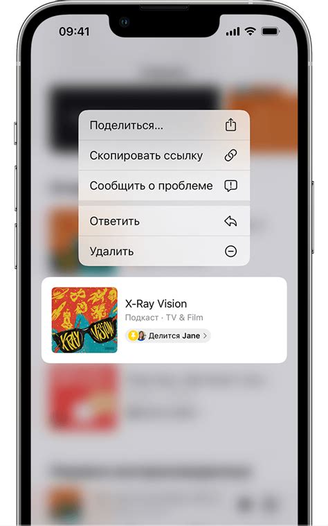 Использование Алисы на iPhone 13