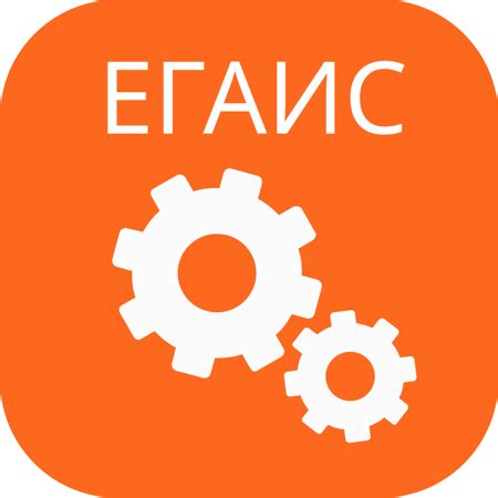 Использование ЕГАИС в сфере торговли