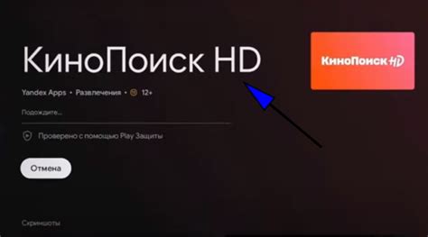 Использование Кинопоиска: