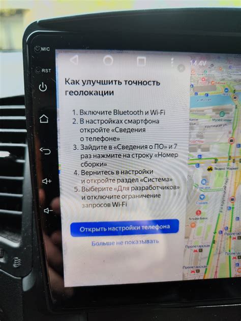 Использование Яндекс Навигатора в машине Киа