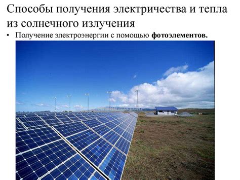 Использование Ярости Солнца