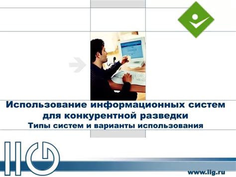 Использование авторыбалки для разведки ресурсов