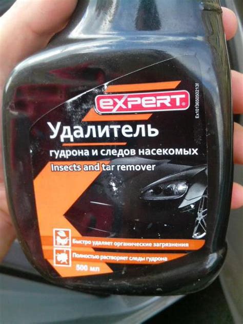 Использование автохимии для удаления бензиновых пятен с автомобиля