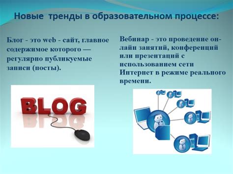 Использование адаптивного дизайна для интернет-ресурсов в курсовой работе