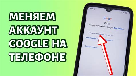 Использование аккаунта Гугл на телефоне Техно