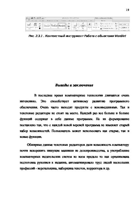 Использование альтернативного текстового редактора