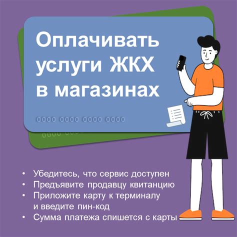 Использование альтернативных банковских услуг