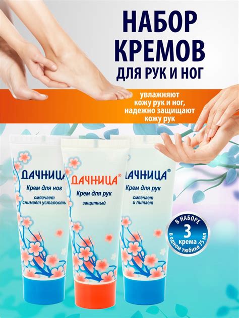 Использование антицеллюлитных кремов и масел для ног