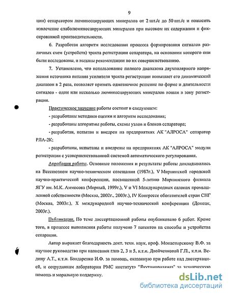 Использование аппаратного ускорения для повышения эффективности