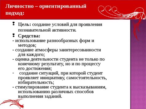 Использование ароматерапии: создание атмосферы спокойствия