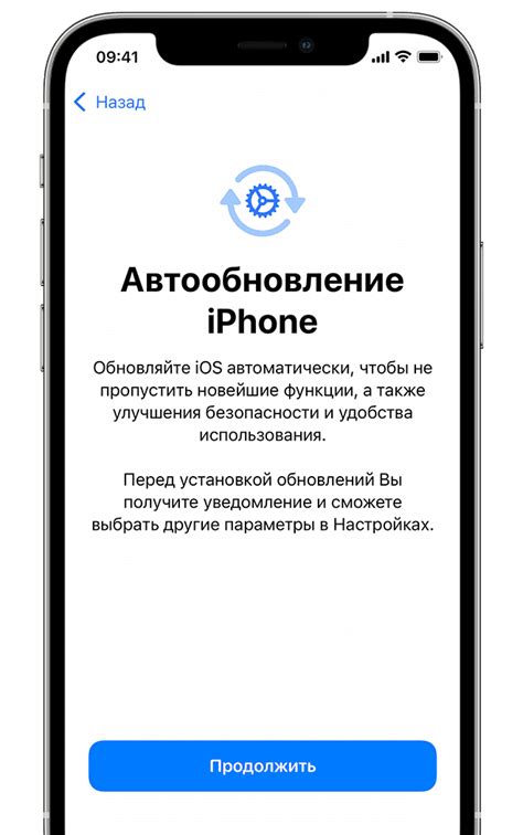 Использование ассистента настройки iOS
