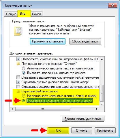 Использование атрибута hidden: