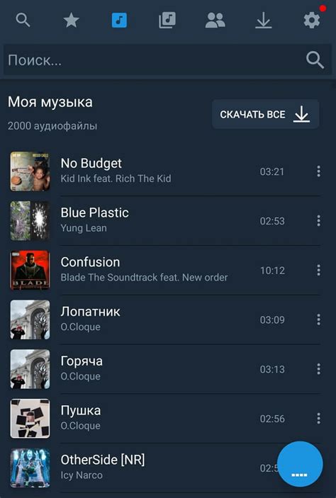 Использование аудиозаписей из VK Music для оформления страницы
