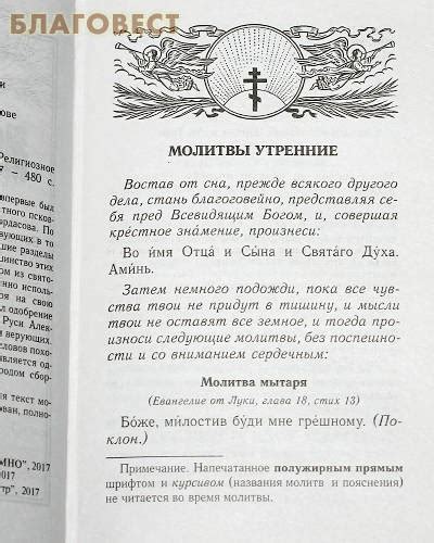 Использование ближних бонфайров