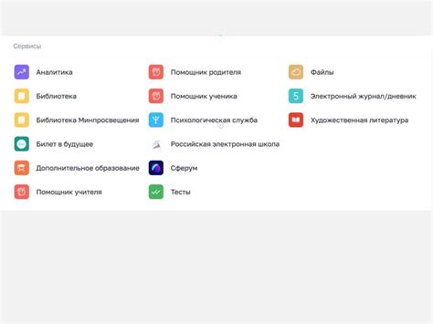 Использование блока "Закрепить линейку"