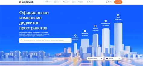 Использование большого объема трафика