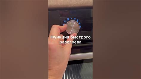 Использование верхнего и нижнего нагрева: особенности