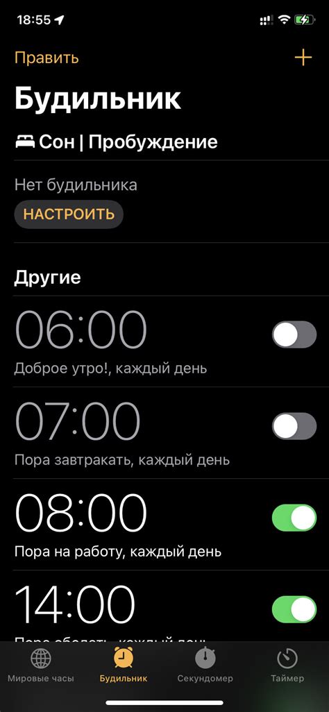 Использование вибрации вместо звонка