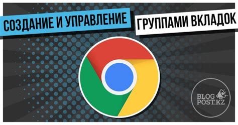 Использование вкладок и гибкое управление окнами в Дельфин браузере