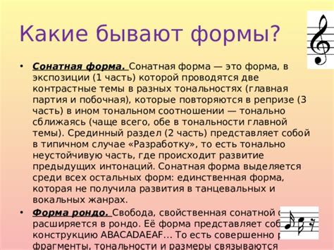 Использование вокальных интонаций в анализе тональности