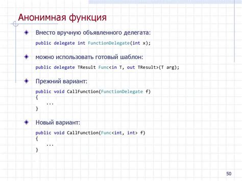 Использование встроенной функции filter