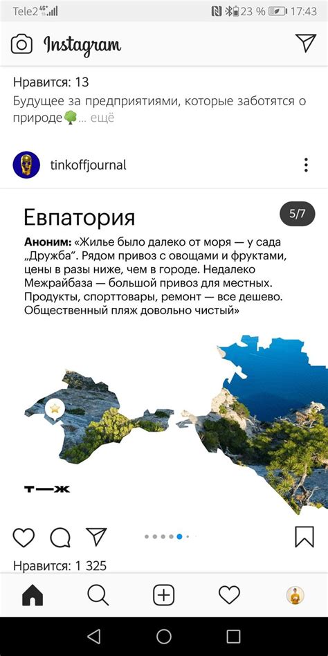 Использование географических признаков