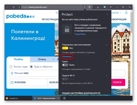 Использование геолокации в браузере
