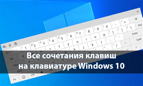 Использование горячих клавиш для отмены действия