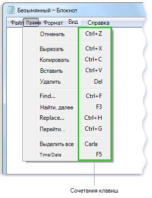 Использование горячих клавиш для увеличения громкости