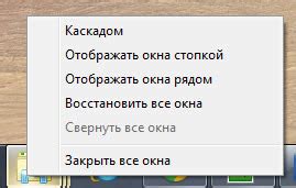 Использование горячих клавиш для ускорения работы мыши
