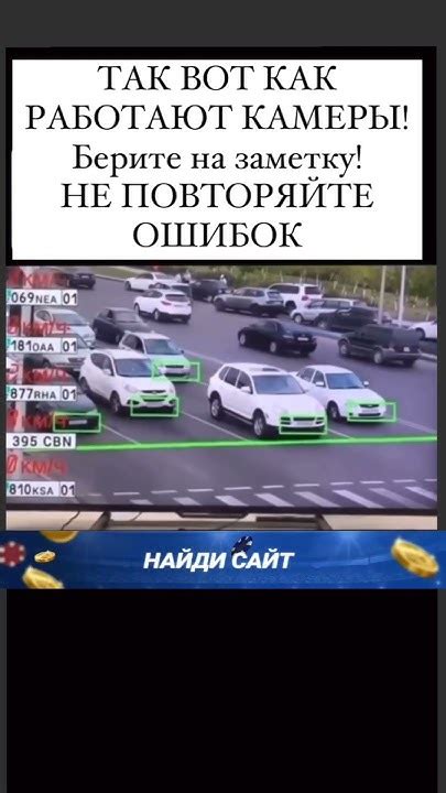 Использование данных камеры на стоп линии