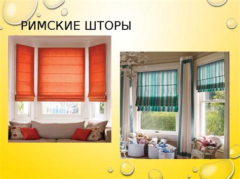 Использование декоративных изделий