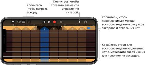 Использование диссонантных аккордов