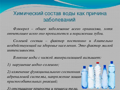 Использование дистиллированной воды