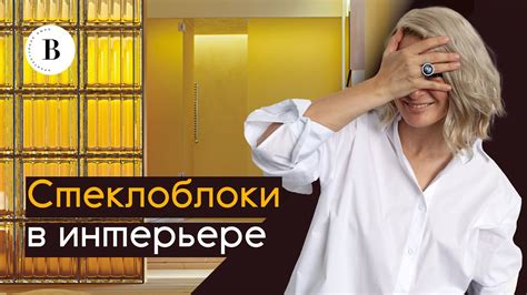 Использование дополнительных вставок