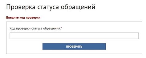 Использование дополнительных инструментов для проверки онлайн статуса