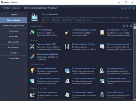 Использование дополнительных инструментов и программ для оптимизации работы тачпада