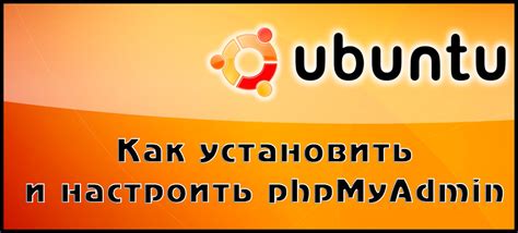 Использование дополнительных программ: как установить и настроить
