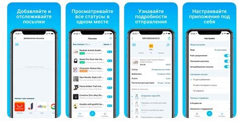 Использование дополнительных сервисов для отслеживания просмотров