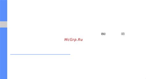 Использование дополнительных функций фронтальной камеры