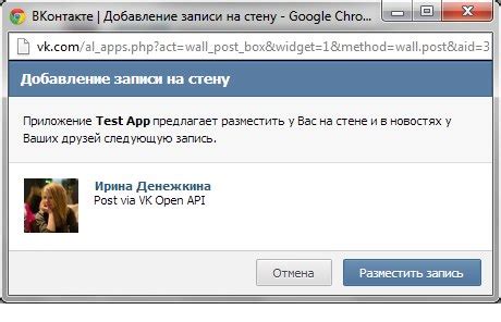 Использование других API VK для получения местоположения