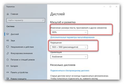 Использование жестов для масштабирования экрана